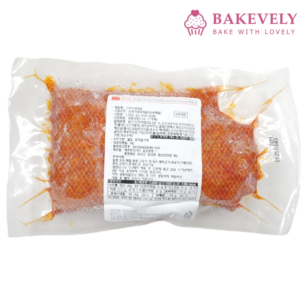 스파이시 치킨 1kg 에쓰푸드 피자토핑 : 베이크블리