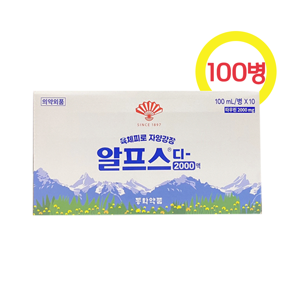 동화 알프스D 100ml X 10병 X 10박스[총100병] 자양강장 : 약선생