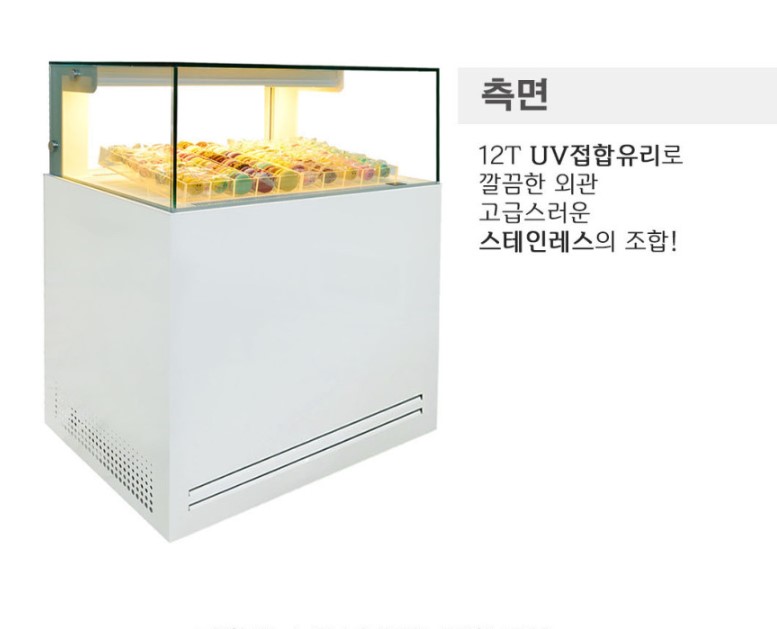 세경 1단 쇼케이스 900 카페 제과쇼케이스 마카롱쇼케이스 : 라온주방카페