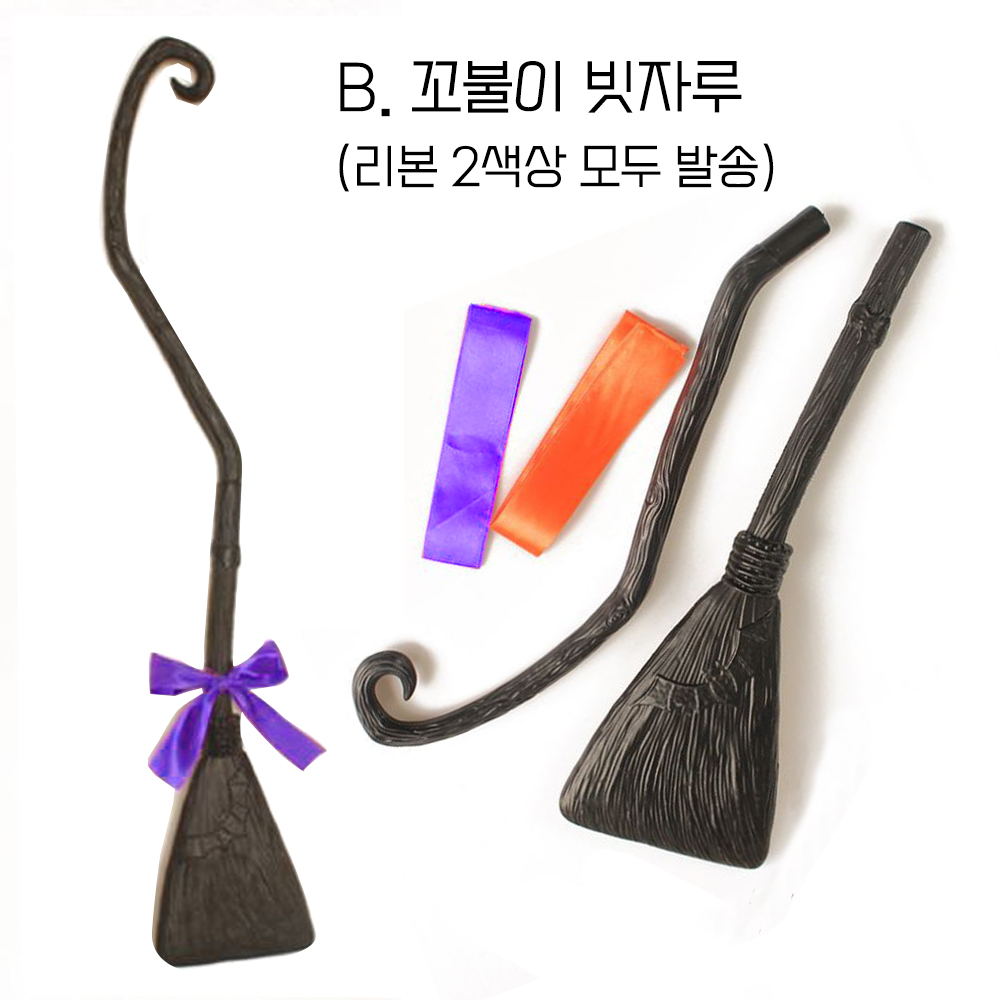 마녀빗자루 해리포터 지팡이 마법봉 마법지팡이 할로윈 : 오자드