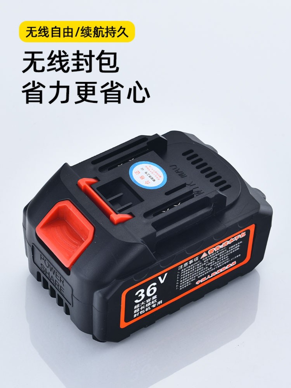 GK9-370 재봉틀 포대 마대 무선 손봉기 36v 배터리포함 : 깸성마켓
