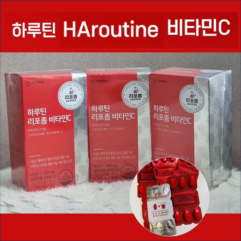 하루틴 리포조말 리포솜비타민C 효능 3개월 90정 리포좀 비타민씨 김희철 황산화 비타민시 : 현 가든
