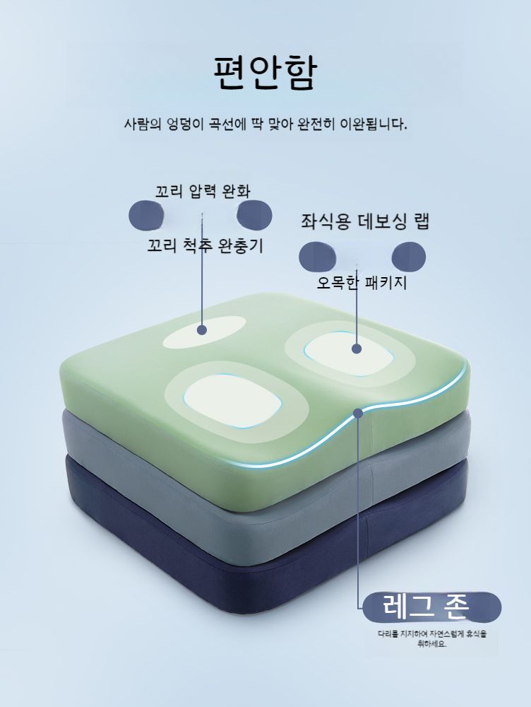 여름 아이스 실크 메모리 폼 쿠션 쿨 오피스 체어 좌식 유물 두꺼운 시트 아름다운 엉덩이 : 씨에이치엔엔