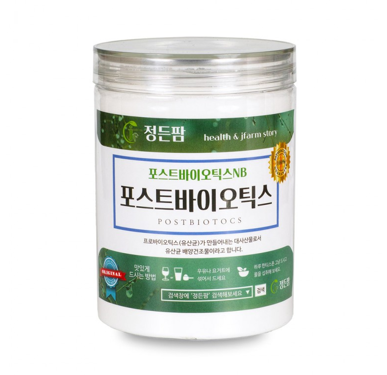 포스트바이오틱스NB 270g 정든팜 이중 밀폐통제품 : 주식회사 마루인터내셔널