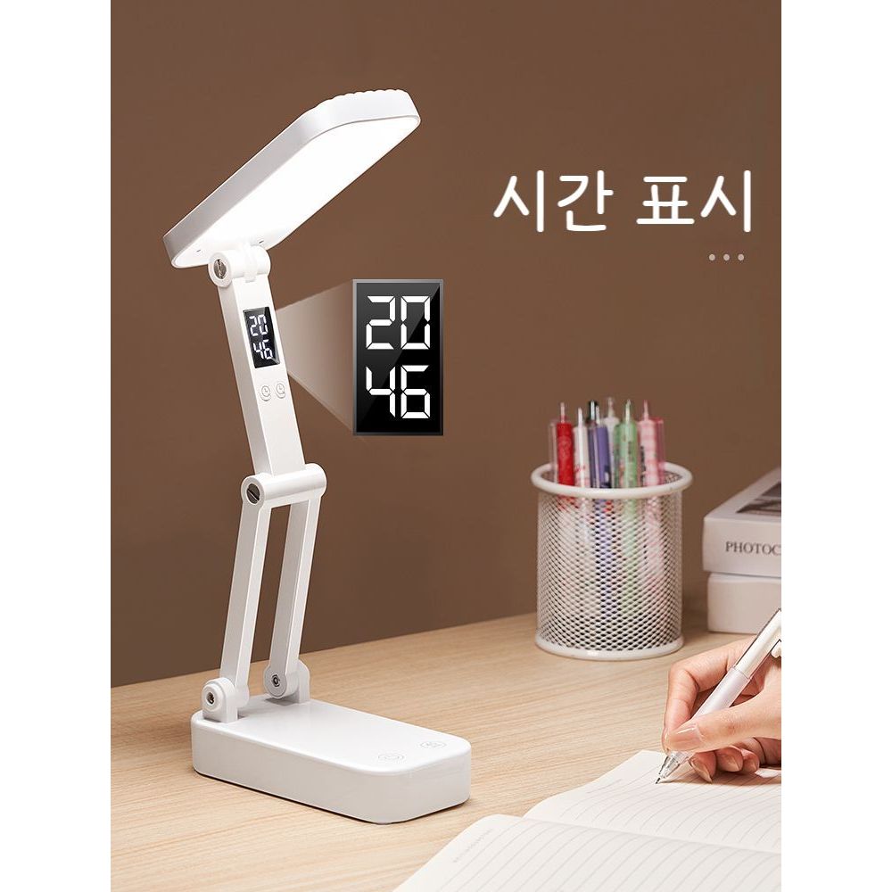 소형 책상 램프  충전식  특수 눈 보호 기숙사 휴대용 접기 대용량 긴 배터리 수명 : 씨에이치엔엔