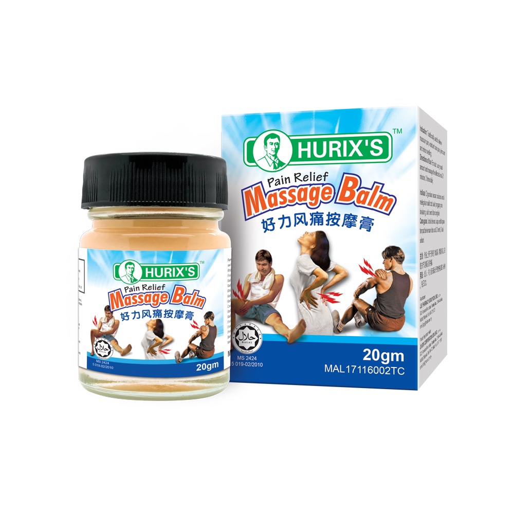 말레이시아 휴릭스 마사지 밤 HURIX Massage Balm 20g 근육통 벌레물림 : 구즈말레이시아