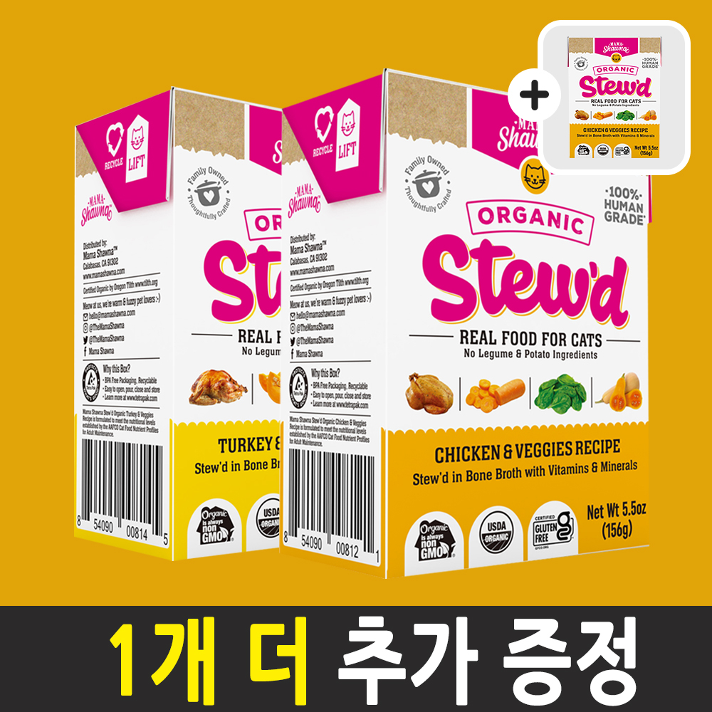 마마쇼나 캣 오가닉 스튜 고양이 습식사료 156g (2종콤보세트) 24년11월 : 뚜뚜펫