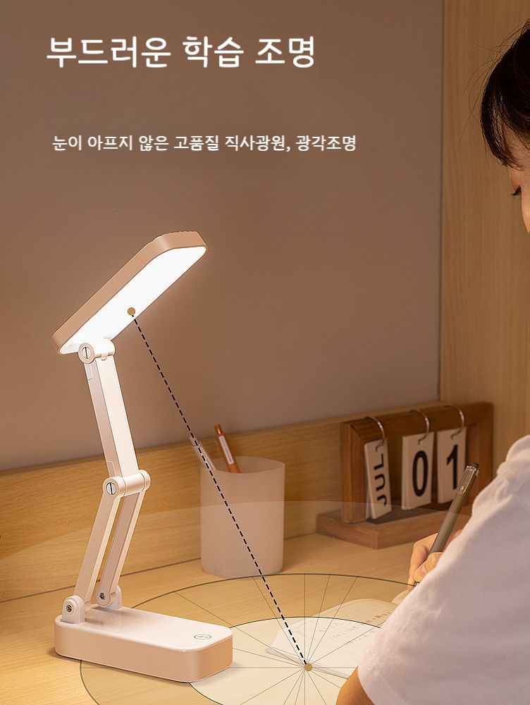 소형 책상 램프  충전식  특수 눈 보호 기숙사 휴대용 접기 대용량 긴 배터리 수명 : 씨에이치엔엔