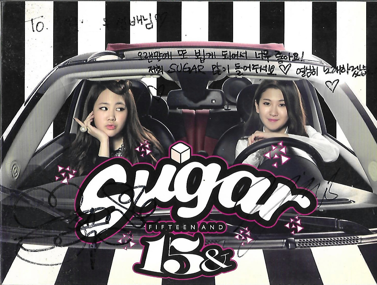 [중고] 피프틴앤드(15&) - 정규 1집 Sugar (TO있는 2명 싸인) : 피트의 뮤직월드