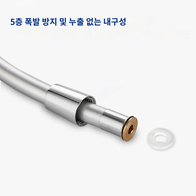 뷰리썸 샤워호스 샤워기 호스 줄 줄꼬임방지 스틸실버1.5m : 구시아