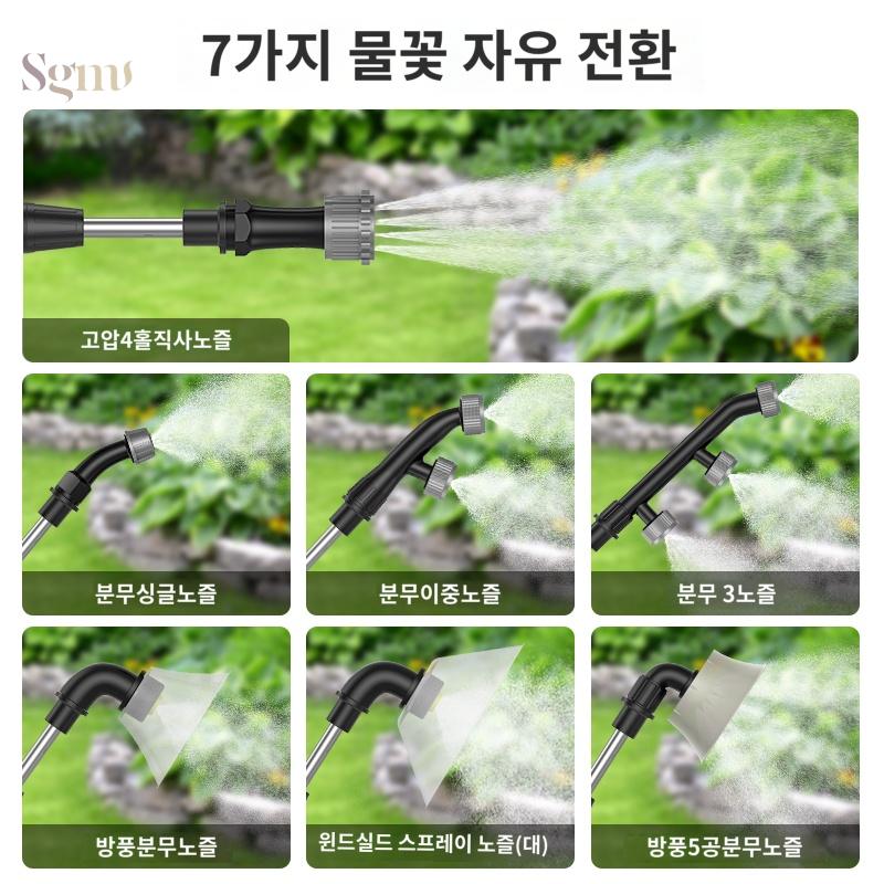 분사기 미스트 무선 튜브 농업용 방역기 분무기 소독기 : 육망성