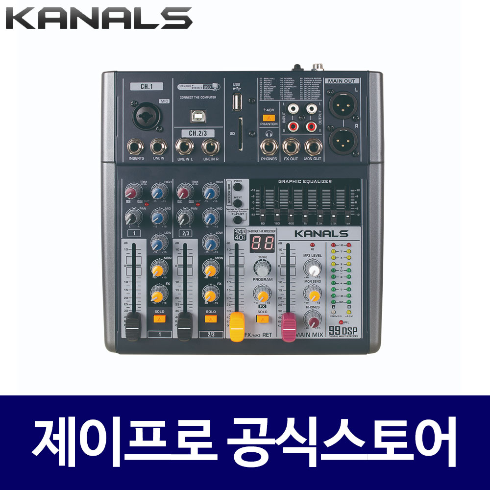 카날스 BKG-30 3채널 오디오인터페이스 오디오믹서 소형믹서 : 주식회사 제이프로