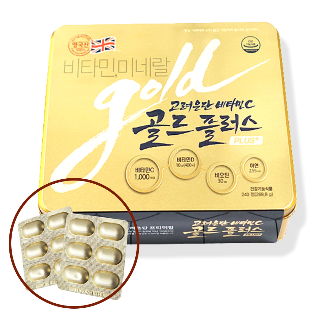 고려은단 비타민C 골드플러스 240정(8개월분) 비타민씨 유재석비타민 : 라온몰A