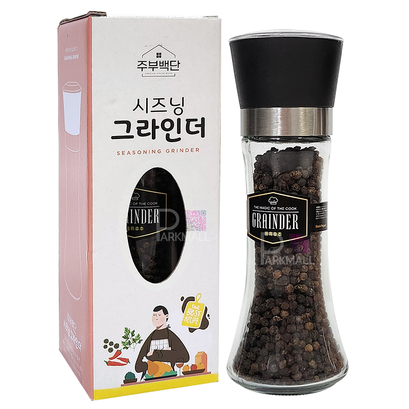 주부백단 시즈닝 통후추와 그라인더 세트 (페퍼밀 후추갈이 양념통 : 파크무역
