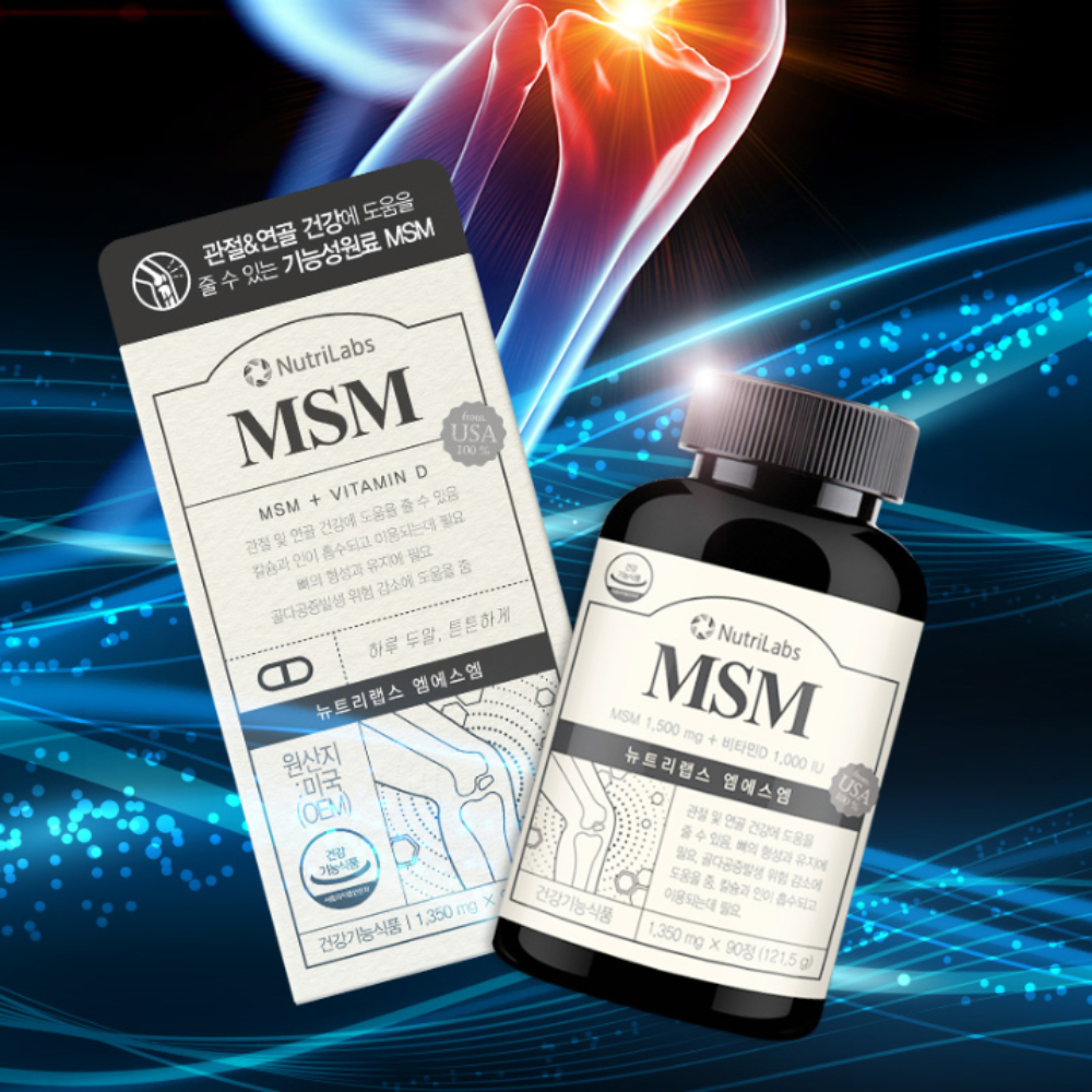 뉴트리랩스 MSM 관절 연골 건강 엠에스엠 효능 효과 90정 45일분 : 땡큐파워