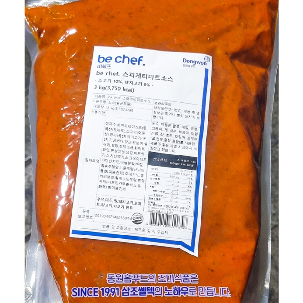 대용량 업소용 삼조 비셰프 미트 스파게티 소스 3KG : 마켓구름B