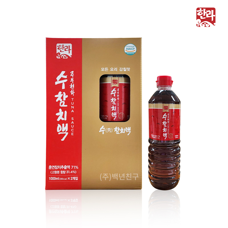 코스트코 한라식품 수 참치액 1L x 2 : 백년친구