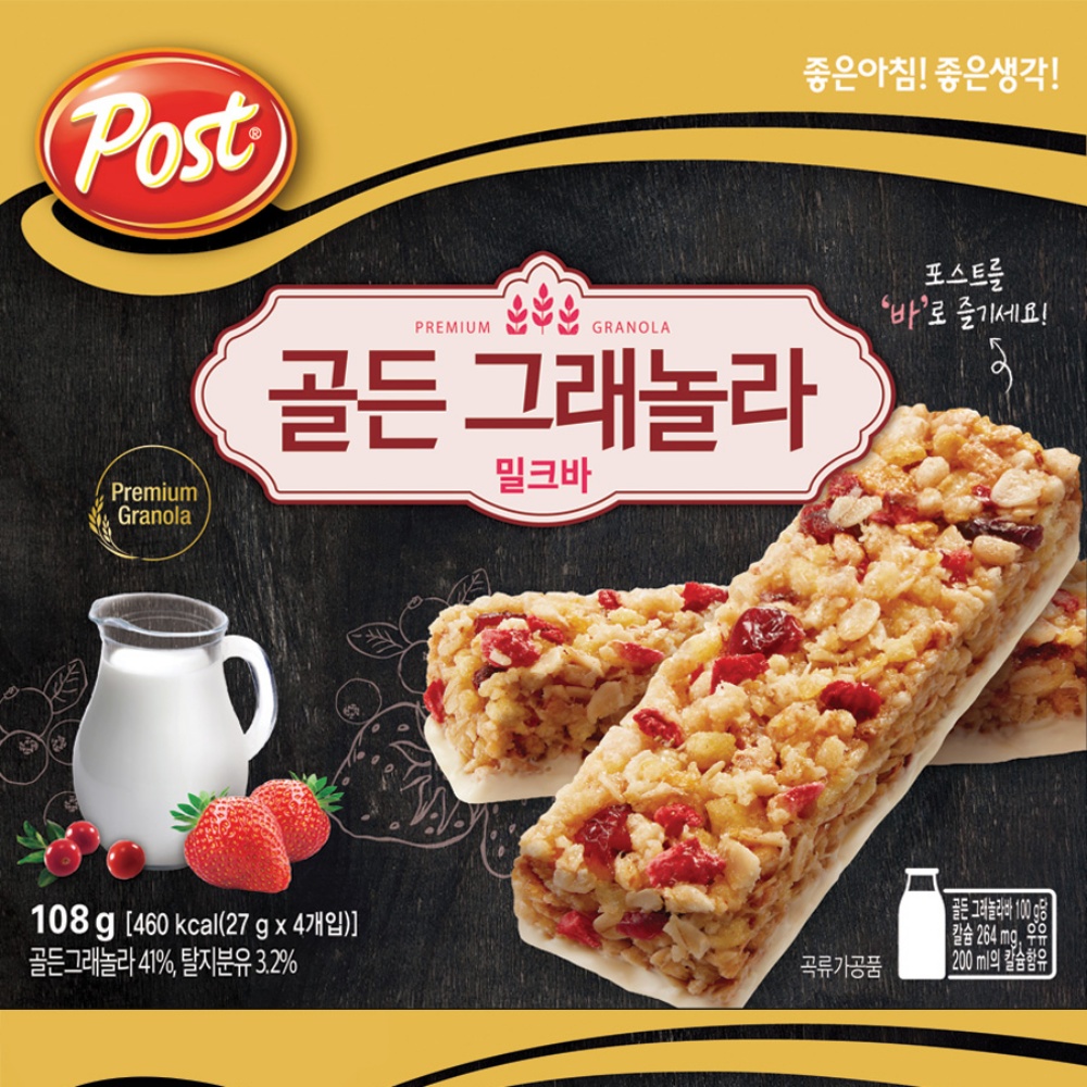 포스트단백질바 견과 통곡물 너트바 원데이 에너지바 2종 : 옹설