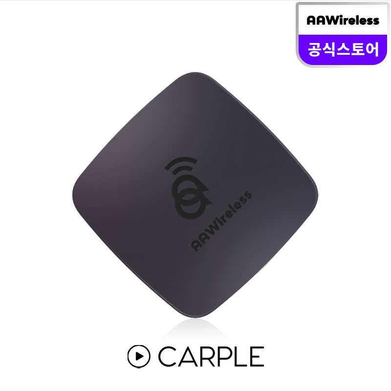 카플 AAWireless 무선 안드로이드 오토 동글 : CARPLE