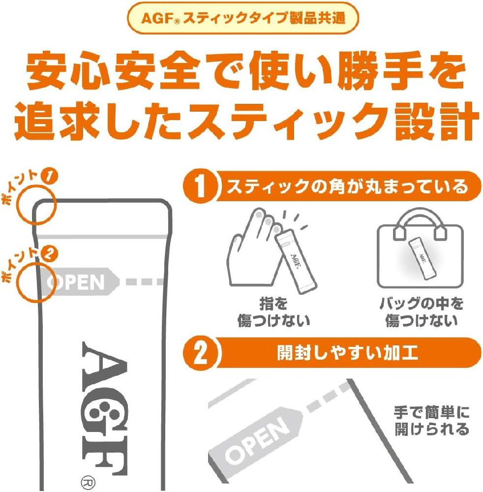 AGF 밀크티 블렌디 스틱 홍차오레 Blendy Stick Tea Lait 100개 : 날아라별별