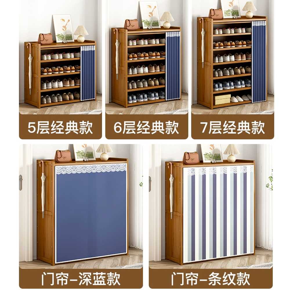슬림 신발장 원목 좁은 현관 신발 선반 정리 우드 : Shop ESSENTIAL