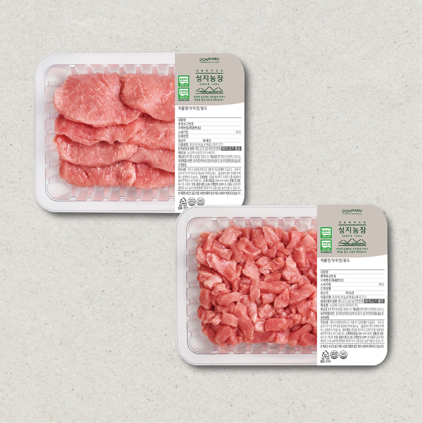 동물복지 성지농장 등심 500g (돈가스용/카레용) : 돈마루