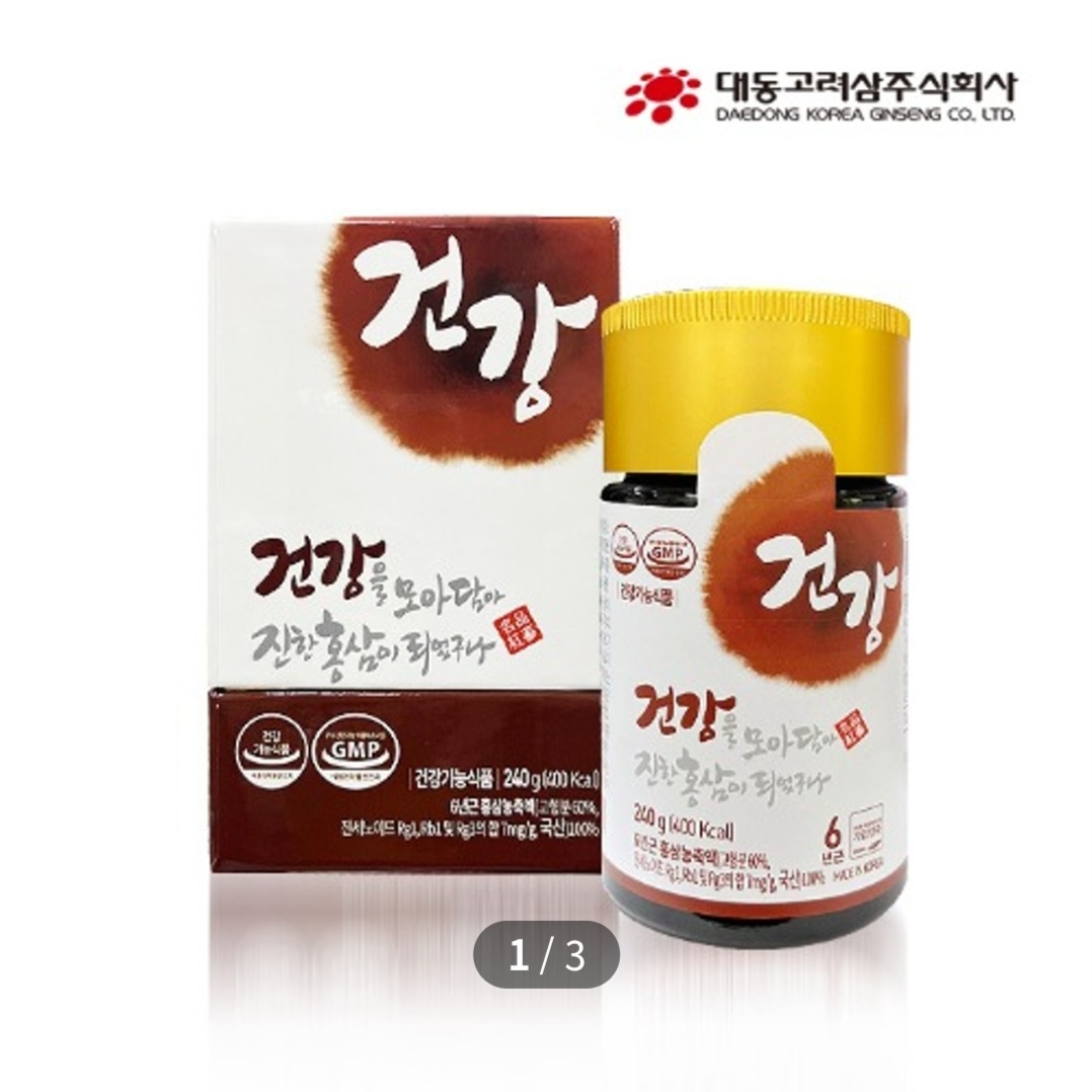 진한 건강 홍삼정 농축액 240g : 금산진웰빙