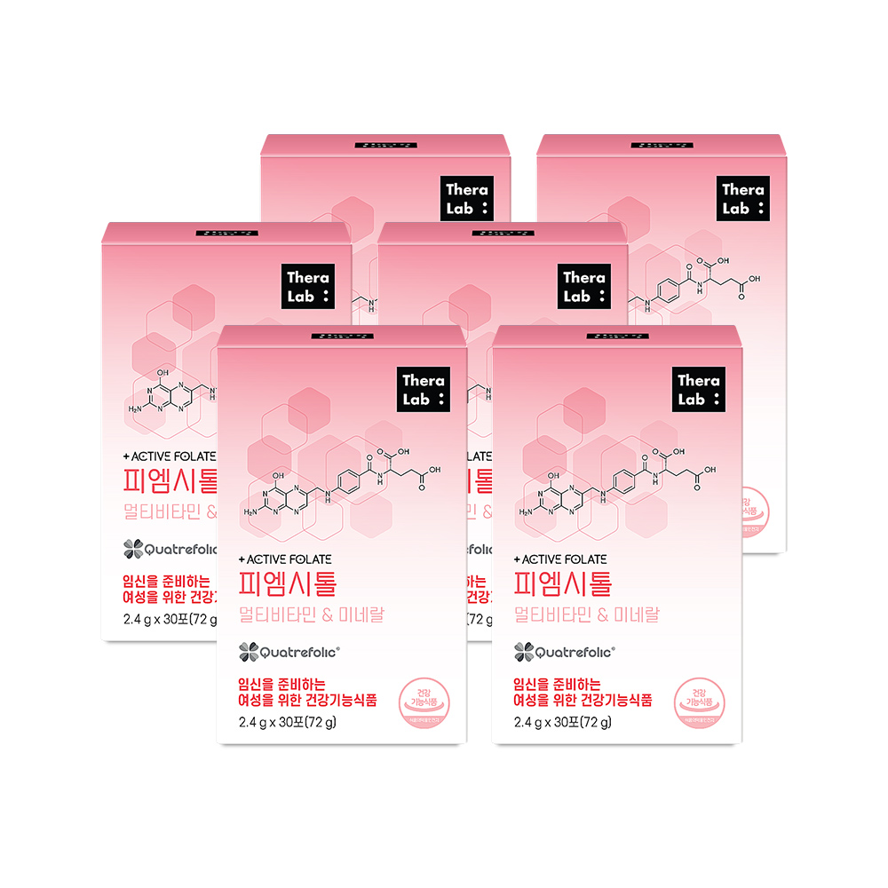 테라랩 피엠시톨 활성엽산 미오 이노시톨(부원료) 건강기능식품 4세트 : 테라랩