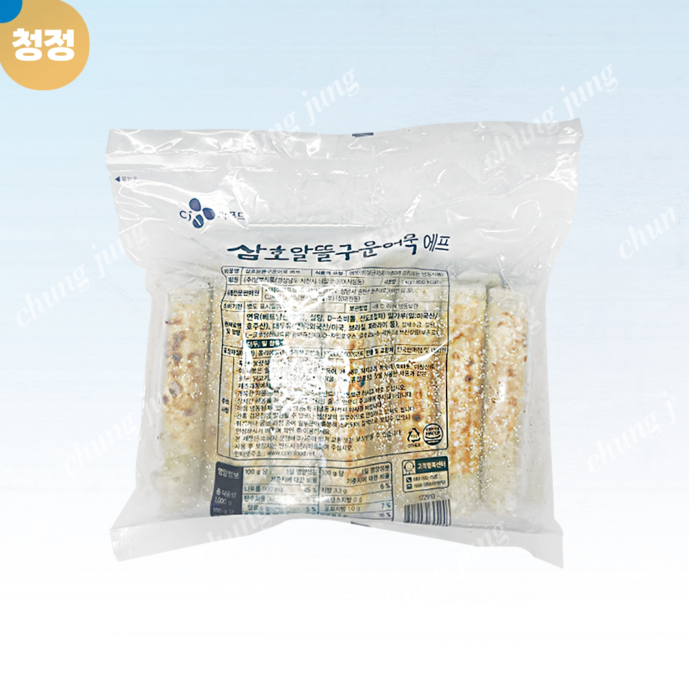 삼호 알뜰구운 어묵 1kg 냉동 : 청정식자재전문마트