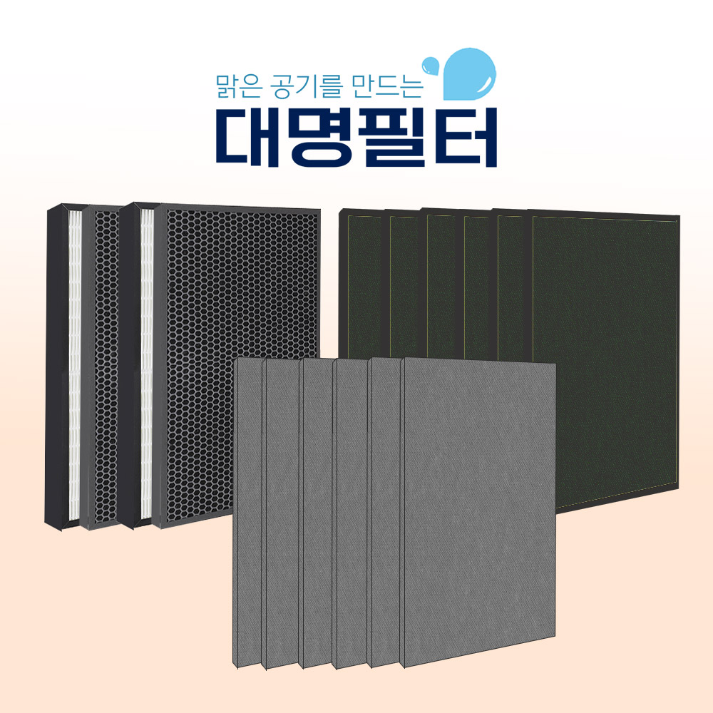 [호환]대명 코웨이 공기청정기필터 APG-2013J 필터 2세트 : 대명필터