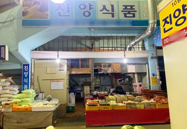 국산 중국산 참기름 들기름 저온압착 생들기름 생참기름 선물용 : 오병이어스토팜