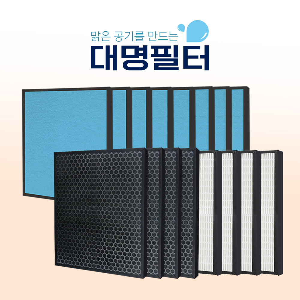 [호환]대명 코웨이 AP-3018B 탈취강화형 콰트로청정기필터 [2세트] : 대명필터