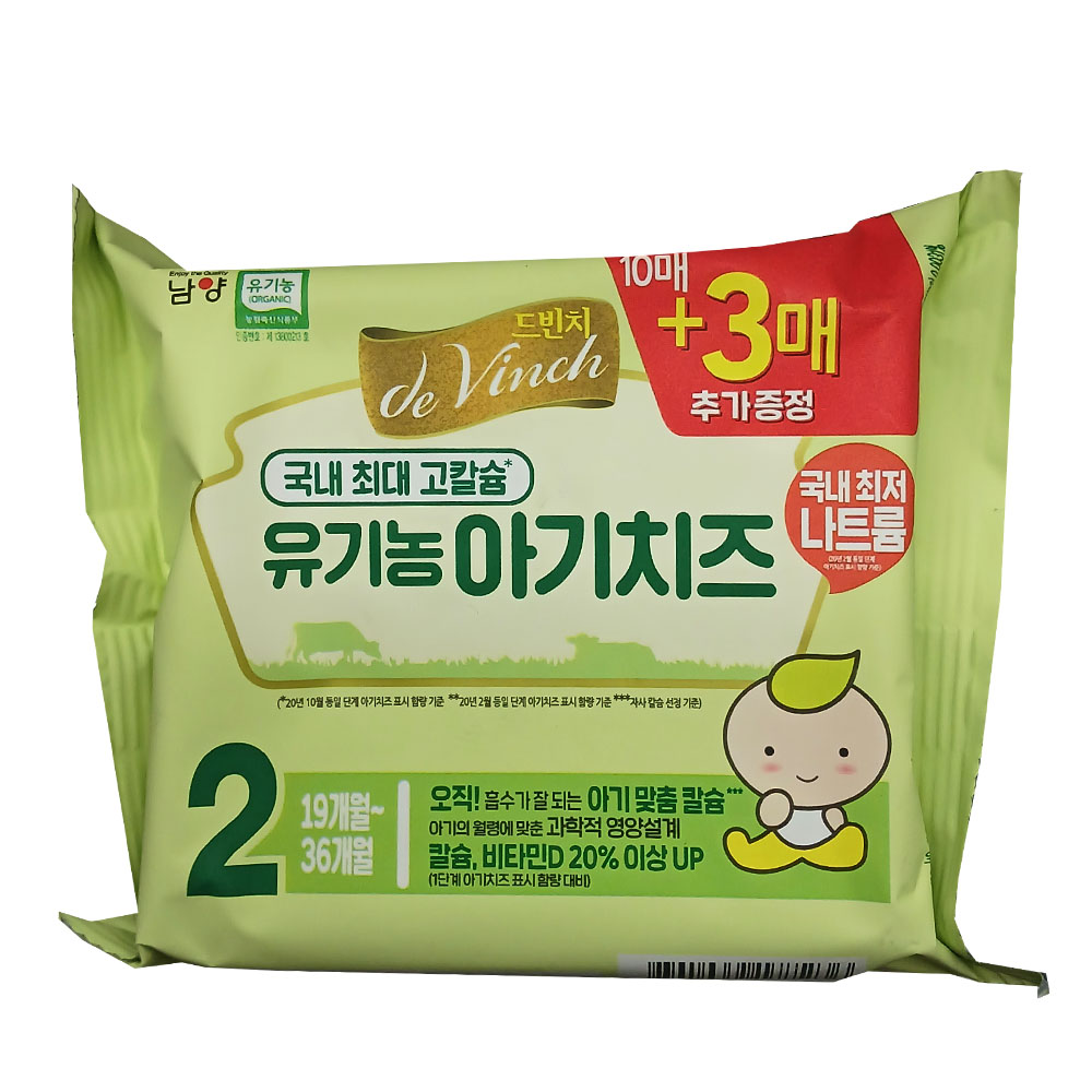 남양유업 드빈치 유기농 아기치즈 2 (냉장) 234g 19개월~36개월 : 아람유통