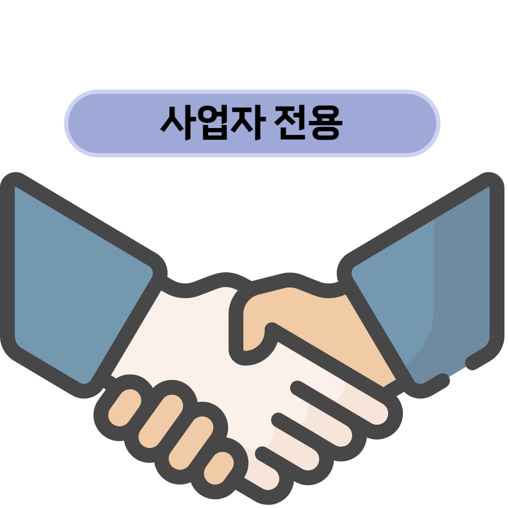 비즈니스 전용 : 아성푸드