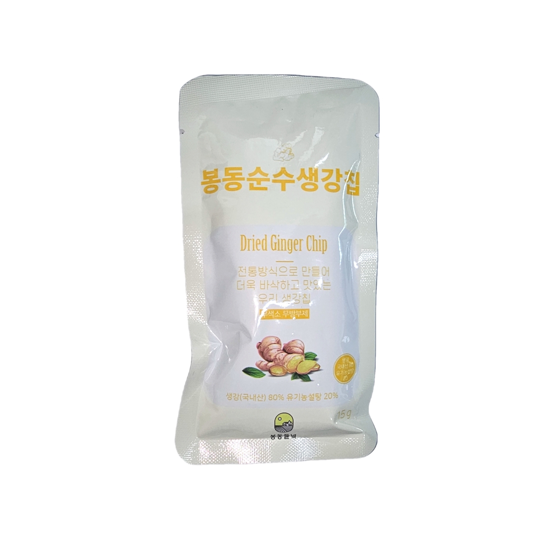 (선물세트)봉동 순수생강칩 생강칩바삭 15gX10개 순한맛 매운맛 : 퓨어푸드 PureFood