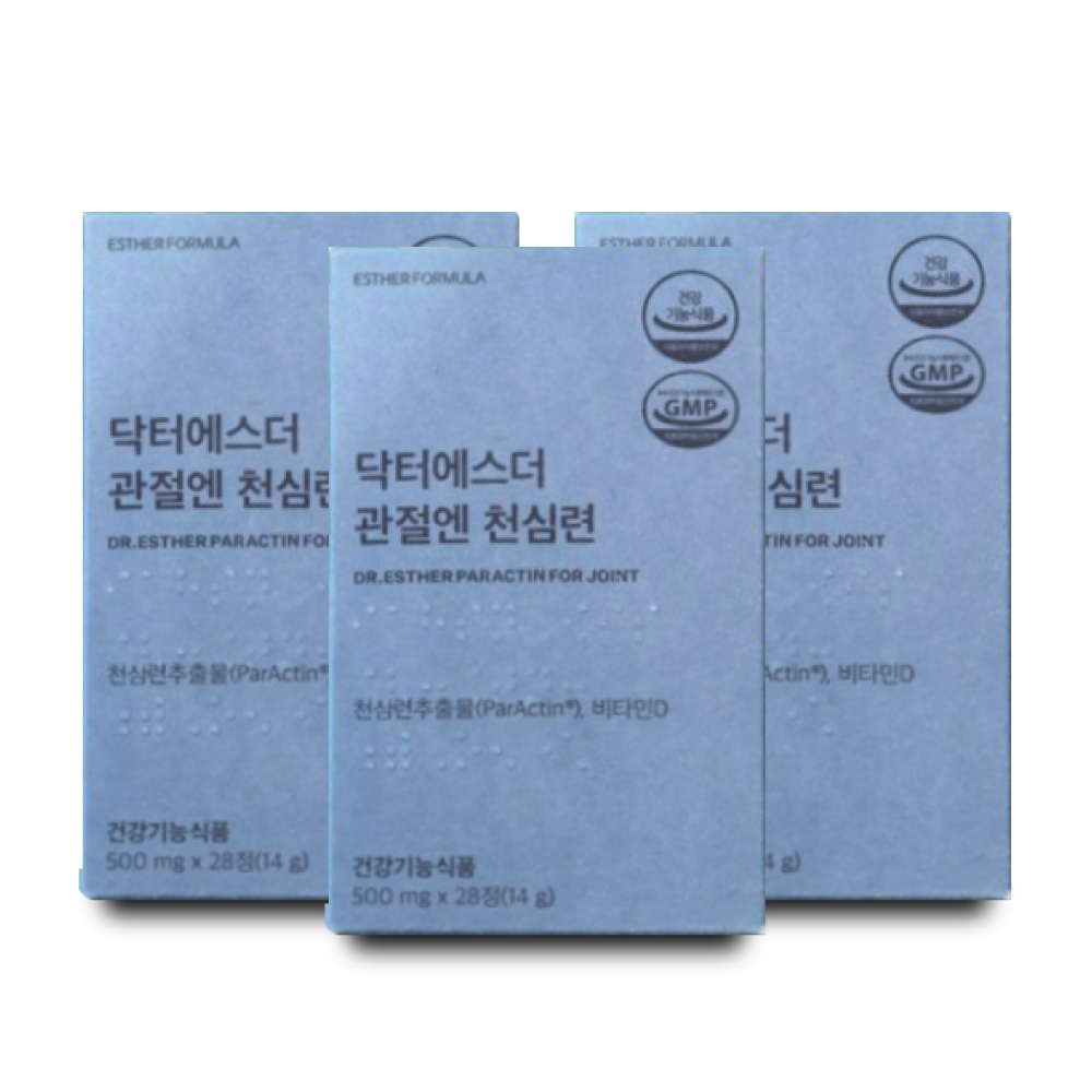 에스더포뮬러 닥터에스더 관절엔 천심련 500mg x 28정 3통 : 주식회사 아이지비