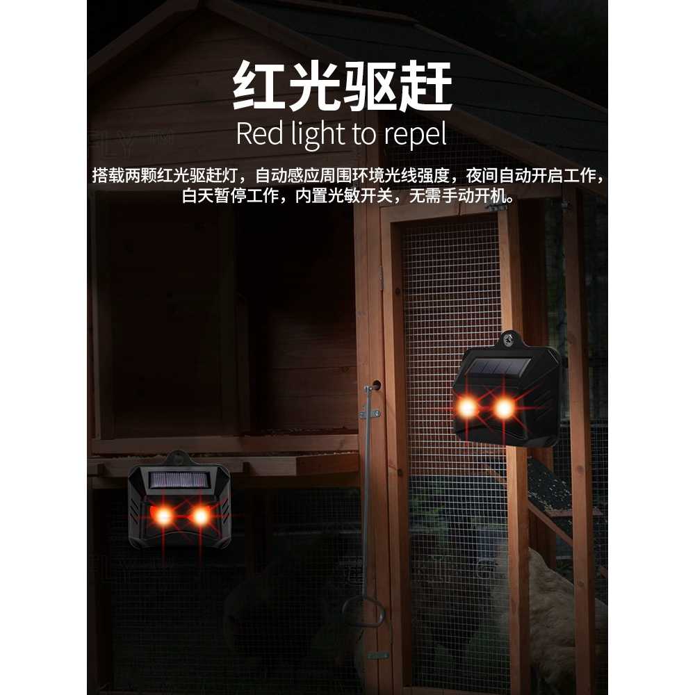 멧돼지퇴치기 태양광 농작물 보호 야생 동물 퇴치 : 바둑이감성