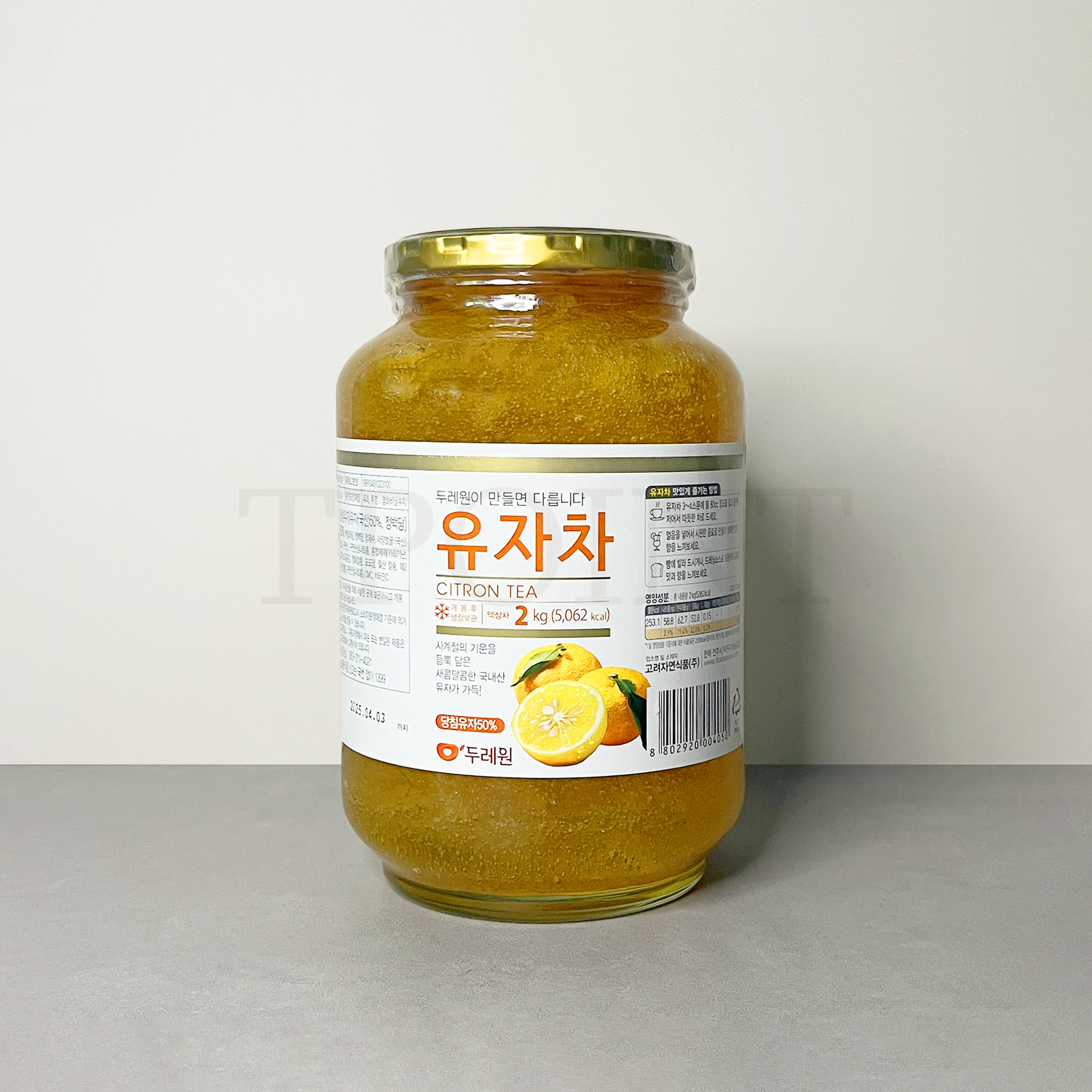 두레원 유자차 2kg 유자청 유자에이드 고려자연식품 : 티 포인트