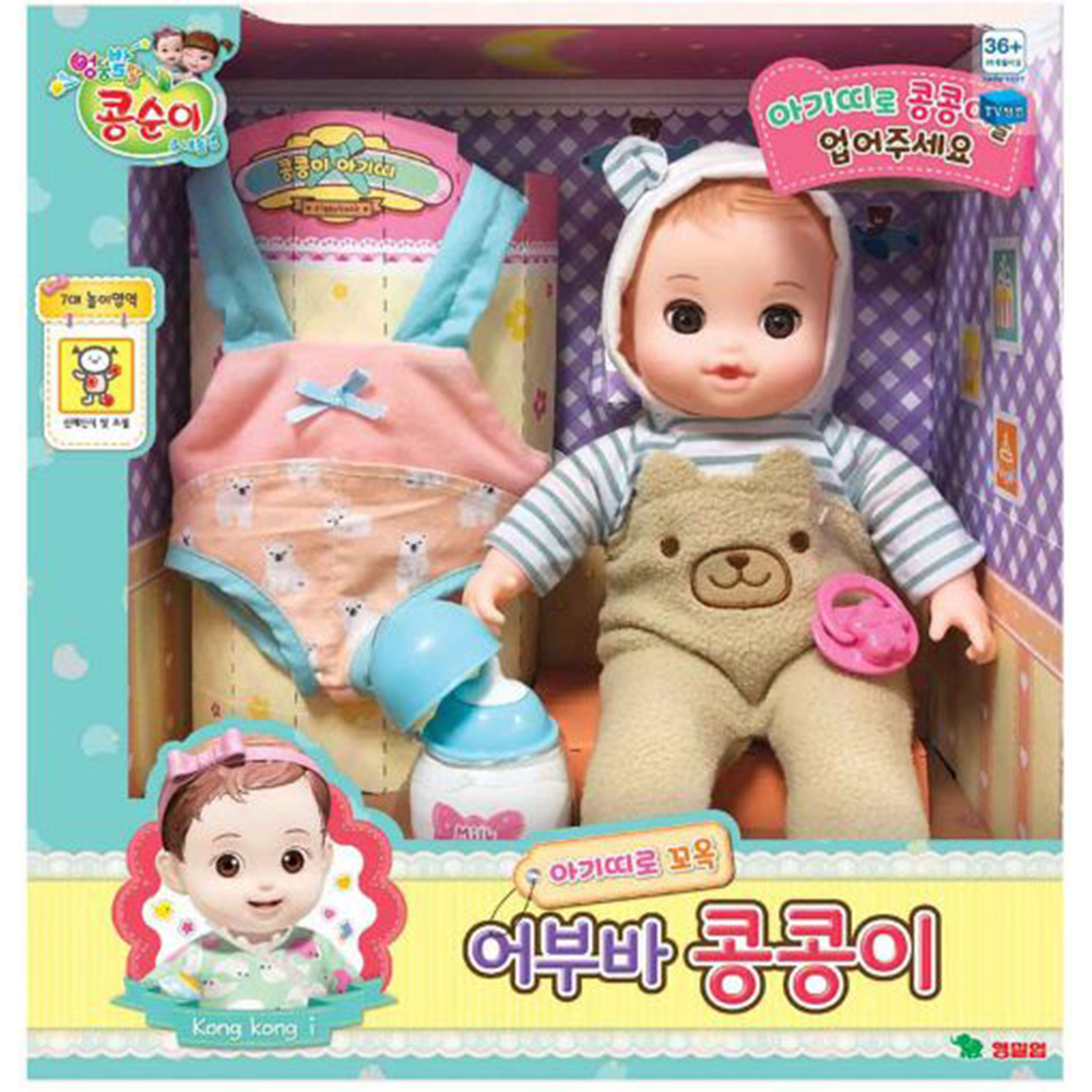 어부바 콩콩이 : 꿈담터