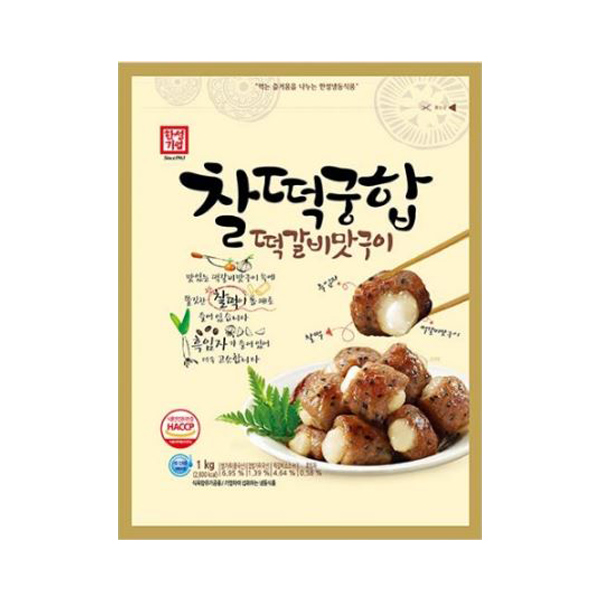 한성 찰떡궁합 떡갈비 구이 1kg / 떡갈비맛 구이 : 다만세푸드