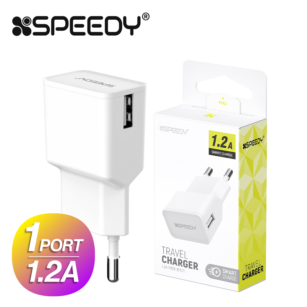 스피디 USB 1포트 1.2A 가정용 충전기(케이블 미포함/저전압 저전력 분리형 어댑터) : 모디스