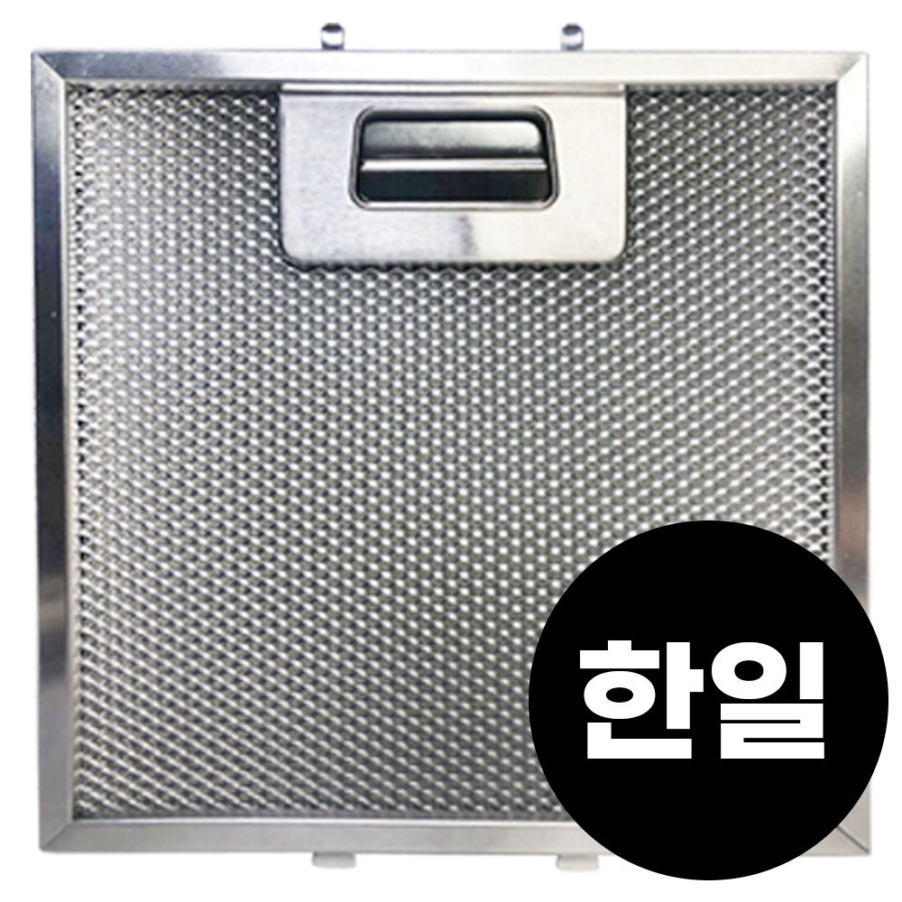 후드필터 한일 209x349 국산 주방 가스렌지 후드망 교체 : 하이필터