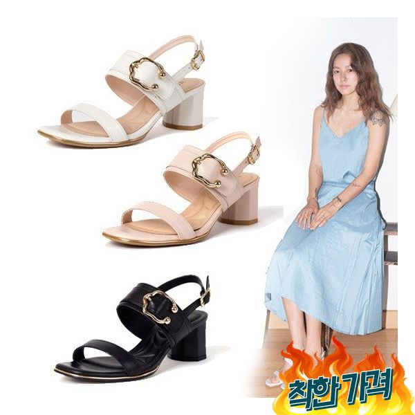 아지오 발이 편안한 형 샌들 9001 이효리 : 유대소리