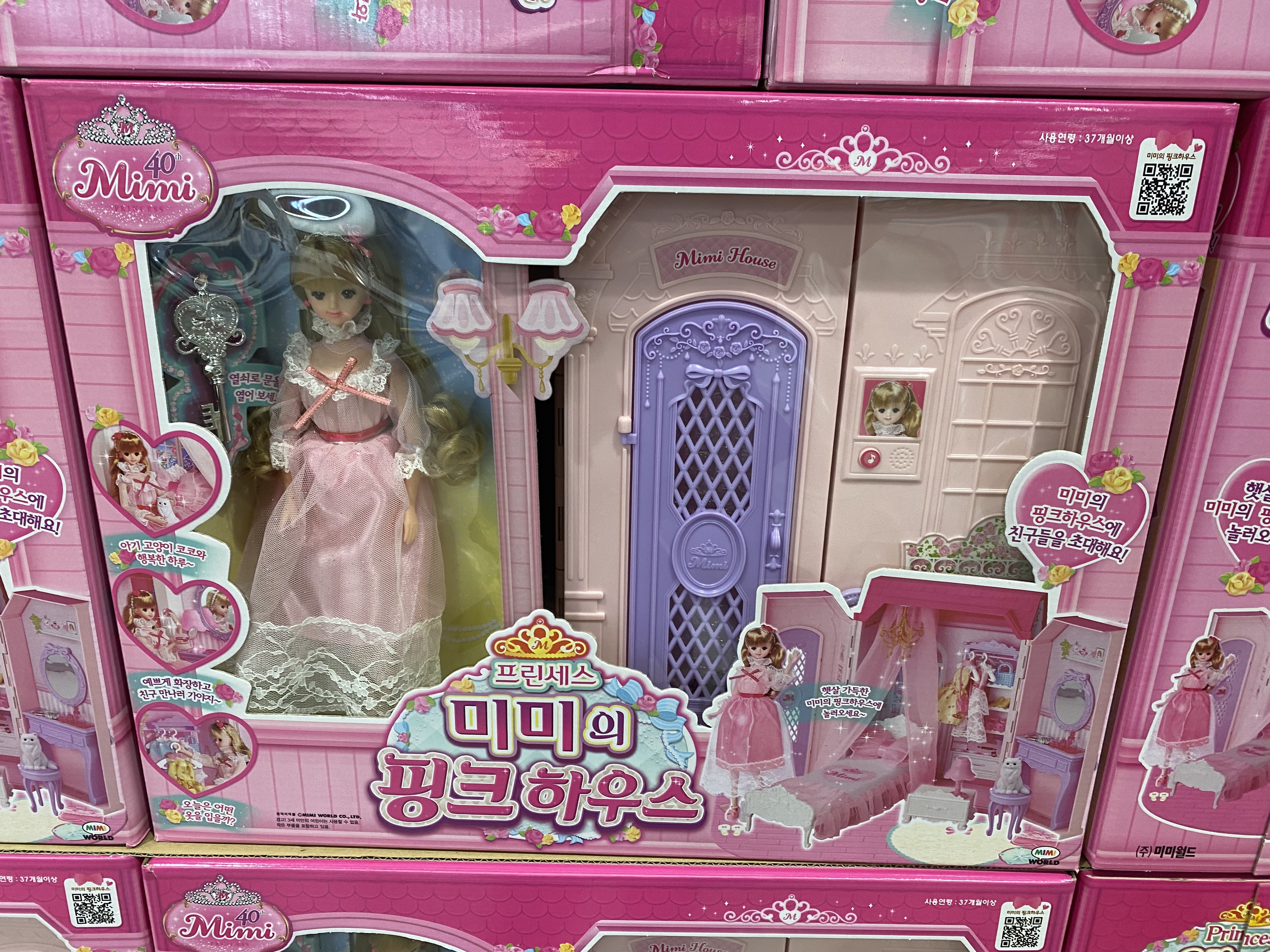 미미월드 프린세스 미미의 핑크하우스 코스트코 아이선물 : 도우닷컴