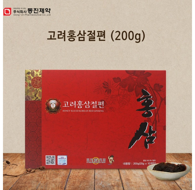 순수한삼 동진제약 고려홍삼절편 200g 선물세트 : 주식회사 마루인터내셔널