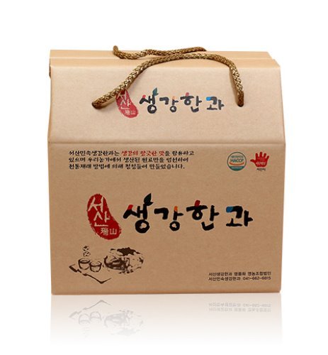 서산민속생강한과 [명인직접운영 스토어 ]뉴 민속 500 (500g)  서산한과 생강한과 : 서산민속생강한과