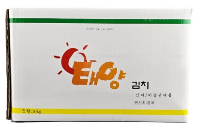 [BS푸드몰]태양김치 중국산김치 10kg : BS 푸드몰