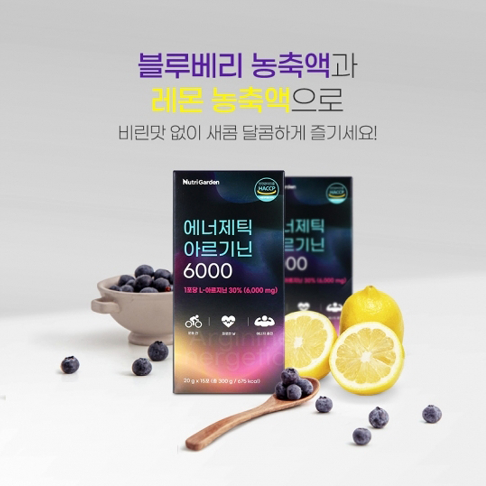 에너제틱 아르기닌6000 20g x 15포 : 블랑뚜아