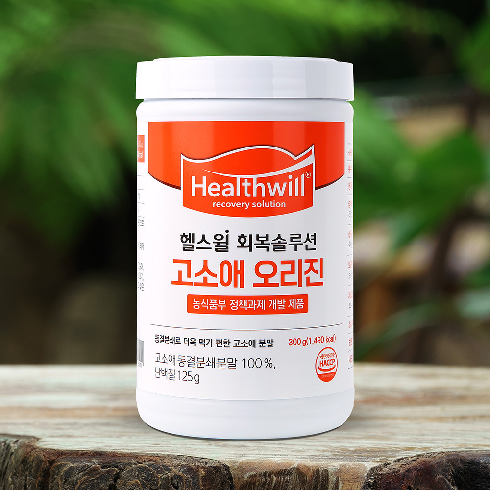 헬스윌 회복솔루션 고소애분말 오리진 300g 동결분쇄 한미양행 노약자 환자 회복식/농식품부 강남세브란스 식용곤충 정책과제 : 한미양행