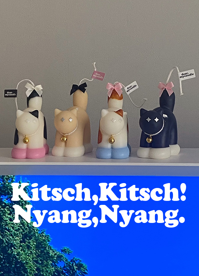 진주목걸이SET 귀여운 고양이 캔들 향초 답례품 선물 블랙냥 클린코튼 : 디어마이캔들
